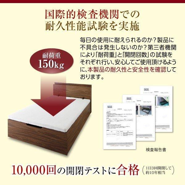 セミダブル 跳ね上げ 薄型スタンダードポケットコイル 縦開き 深さラージ 【ブロンズ】 すのこ 組立設置付