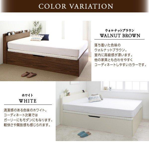 セミダブル 跳ね上げ 薄型スタンダードポケットコイル 縦開き 深さラージ 【ブロンズ】 すのこ 組立設置付