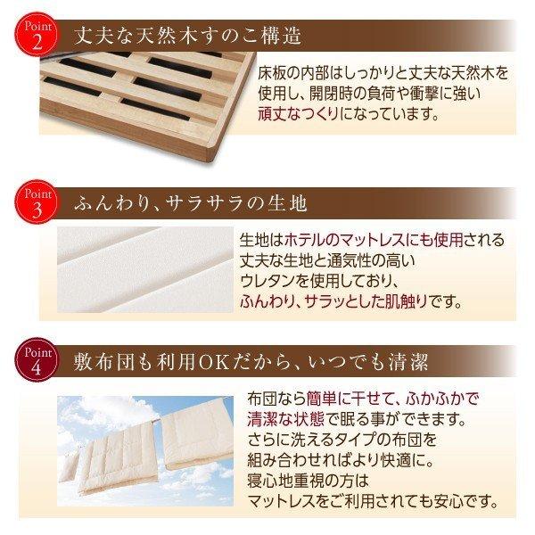 セミダブル 跳ね上げ 薄型スタンダードポケットコイル 縦開き 深さラージ 【ブロンズ】 すのこ 組立設置付
