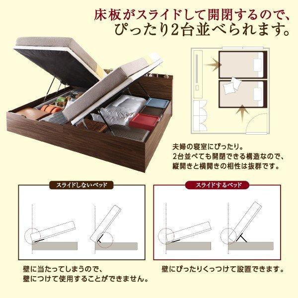 セミダブル 跳ね上げ 薄型スタンダードポケットコイル 縦開き 深さラージ 【ブロンズ】 すのこ 組立設置付