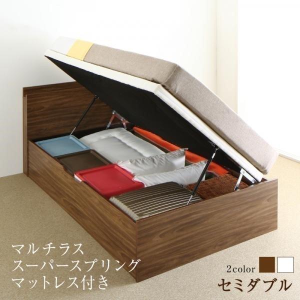フランスベッド マルチラススーパースプリングマットレス付き 横開き 深さラージ すのこ 組立設置付 ベッド セミダブル 跳ね上げ