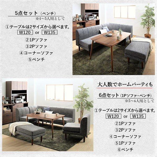 リビング ダイニングこたつ テーブル W105 高さ調節_17