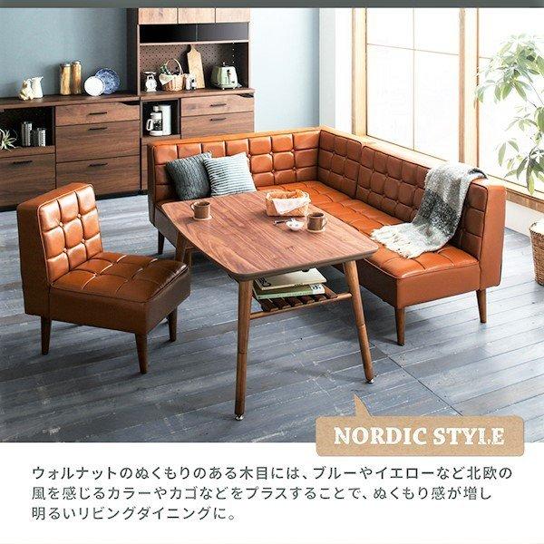 ダイニングこたつ テーブル W105 リビングダイニングテーブル こたつ