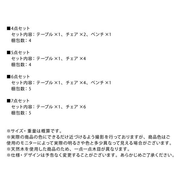 ダイニング ダイニングチェア 2脚組 天然木 アッシュ材 伸縮式 オーバル_18