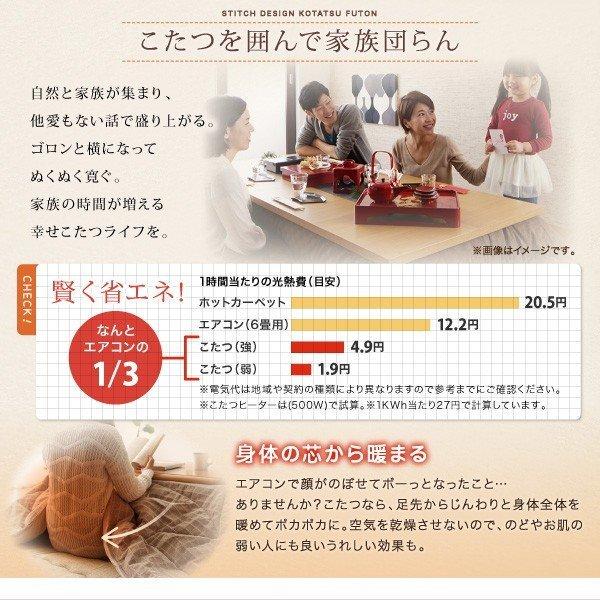 こたつ 布団 敷き布団単品 ラグタイプ 185×185_17