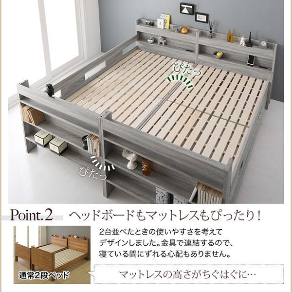 ローボード ワイドキングサイズベッド ベットフレームのみ スタンダード ワイドK200 2段ベッドにもなる 【WSO1699963514】(60032円)