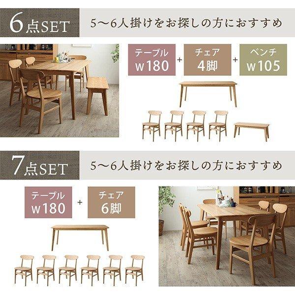 ダイニング ダイニングテーブル W135 天然木