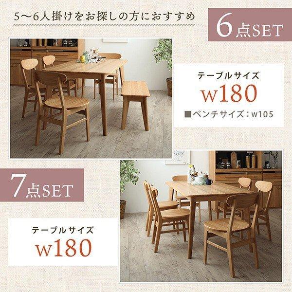 ダイニング ダイニングテーブル W135 天然木