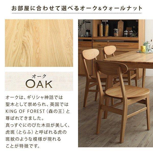 ダイニング ダイニングテーブル W135 天然木