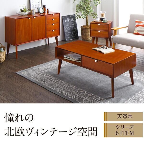 【新登場】 シェルフ 天然木マホガニー材 北欧 収納 【VQL8460736536】(29878円)