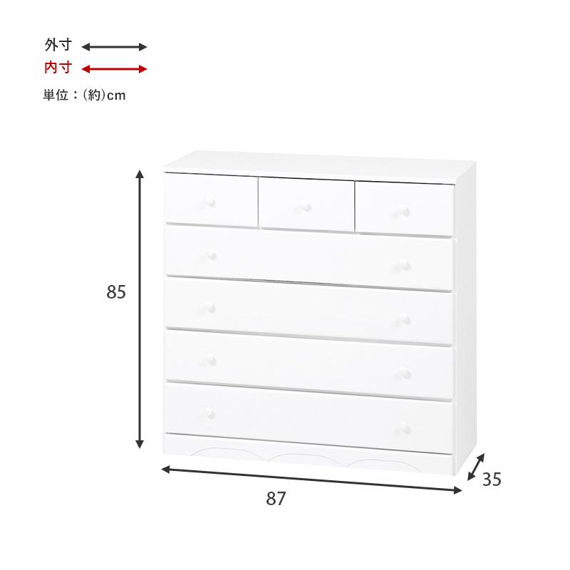 チェスト 丸取っ手ワイド 7杯 87×37×85cm ホワイト_10