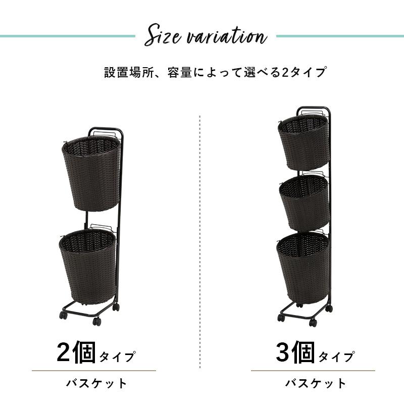 ランドリーラック  35×39×110cm ダークブラウン_17