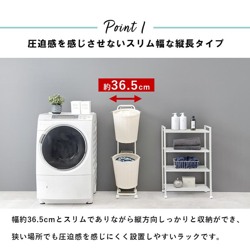 ランドリーラック  35×39×110cm ダークブラウン_4
