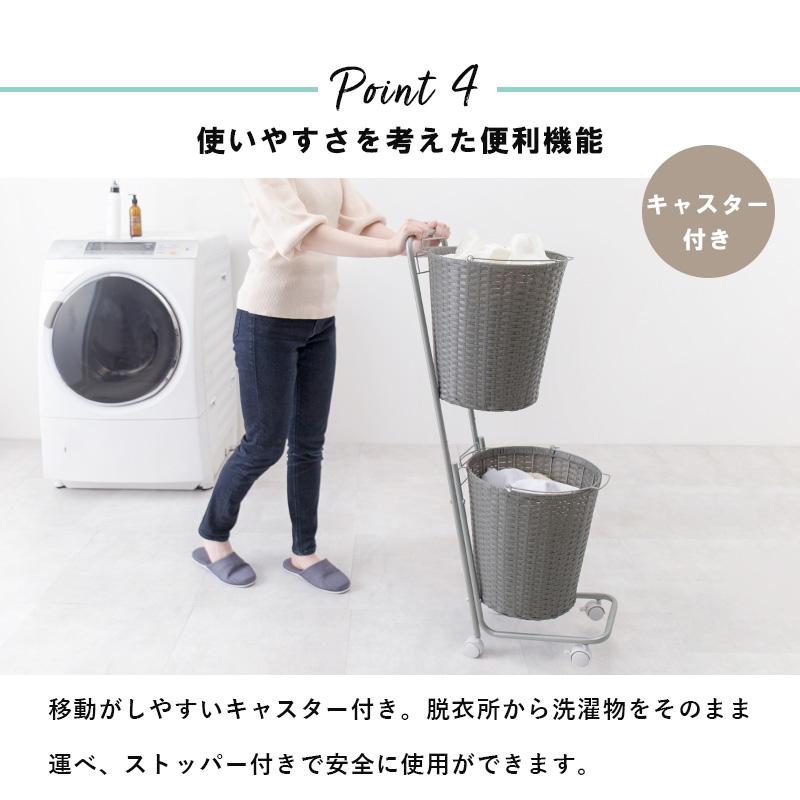 ランドリーラック  35×39×110cm ダークブラウン_8