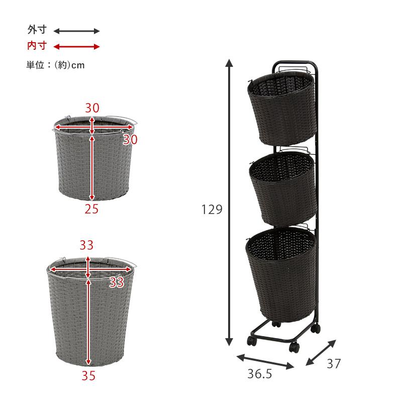 高い品質 ランドリーラック 35×39×124cm ダークブラウン