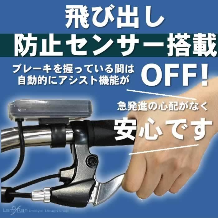 ミムゴ 電動アシスト 三輪自転車 三輪車 大人用 3輪 イーパートン