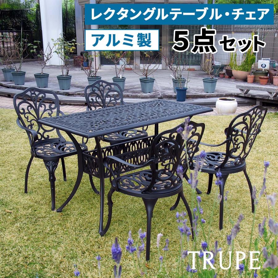 ガーデンテーブル＆チェア5点セット Amazon.co.jp: ガーデン セット 5点セット ラタン調 ガーデン