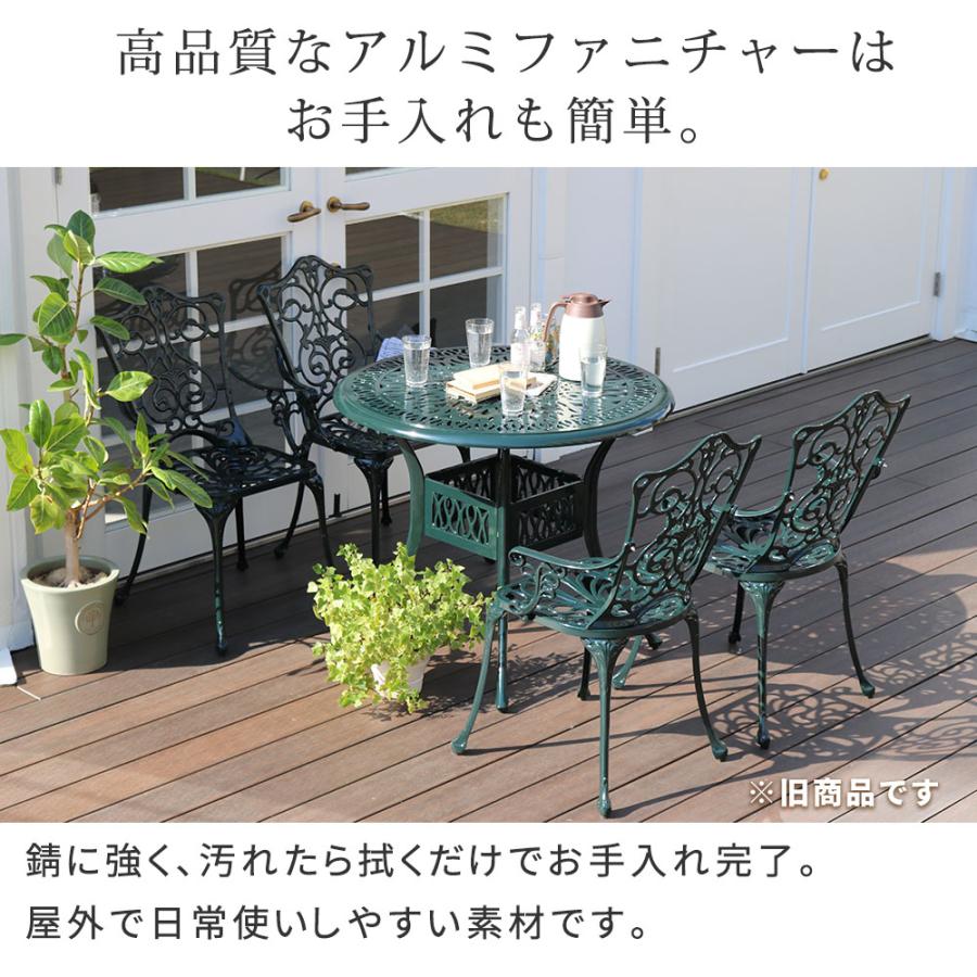 ガーデンテーブル ガーデンチェア 5点セット アルミ製 レクタングル