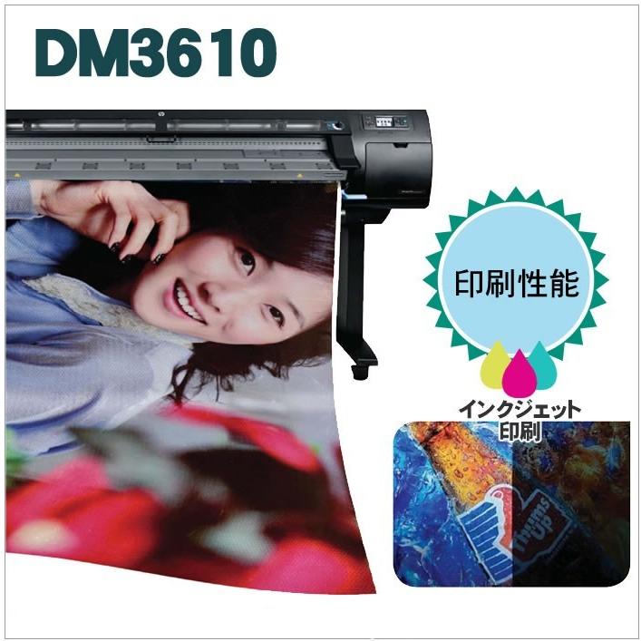 反射シート 軟質素材用 マイクロプリズム 普通輝度 dm3610A4サイズ |  | 04