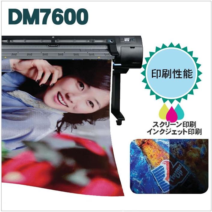 反射シート 反射材 道路 屋外用 マイクロプリズム 高輝度 NETIS 蛍光色 dm7600fカット1ｍ 単位 |  | 02