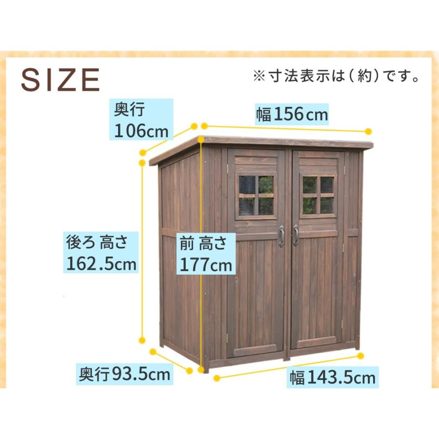 物置 屋外 収納庫 おしゃれ 木製  カントリー小屋 大型 - 12