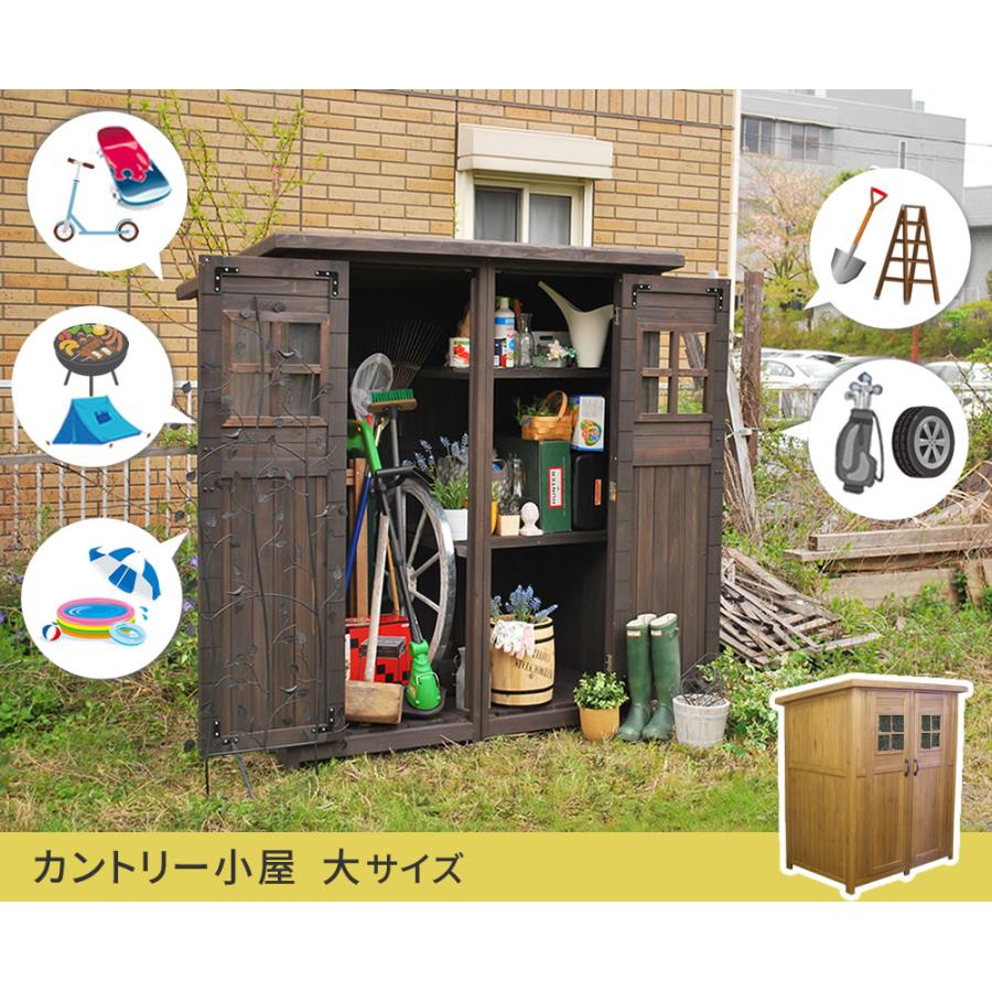 物置 屋外 収納庫 おしゃれ 木製  カントリー小屋 大型｜hansha｜02