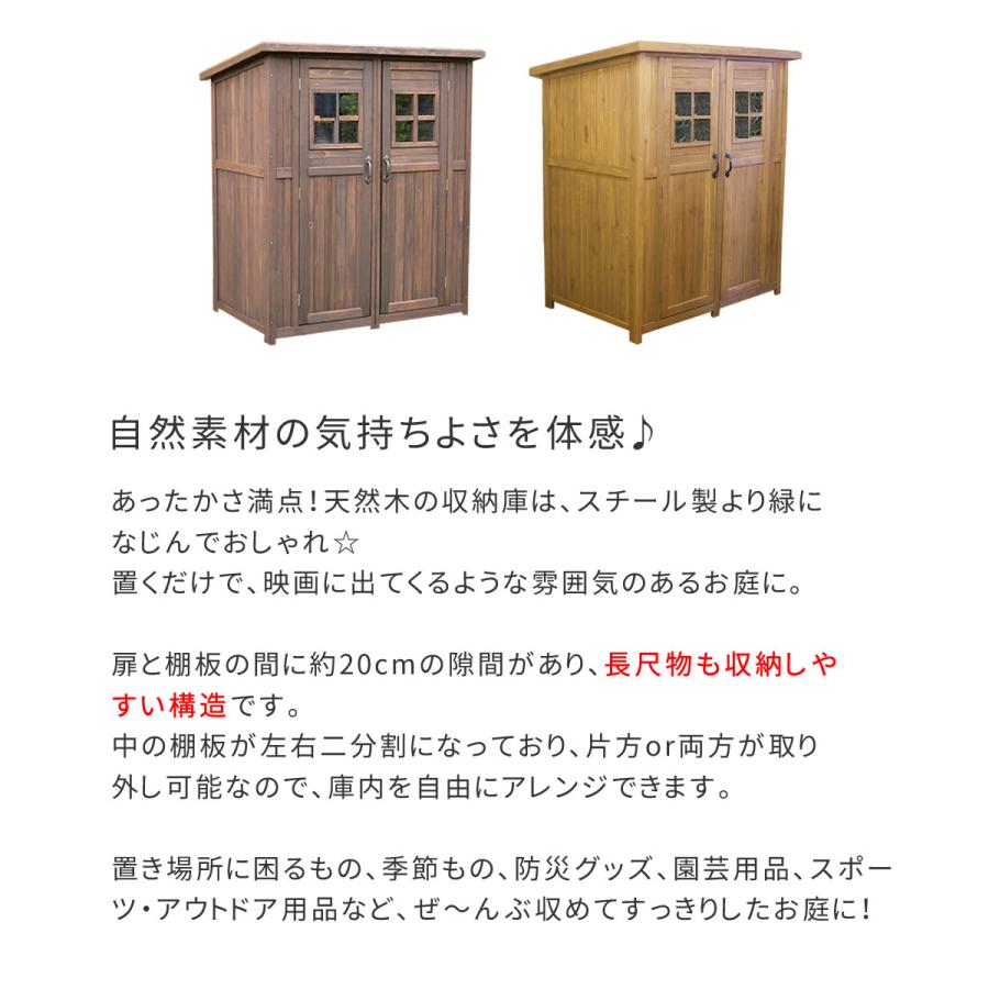 物置 屋外 収納庫 おしゃれ 木製  カントリー小屋 大型｜hansha｜04