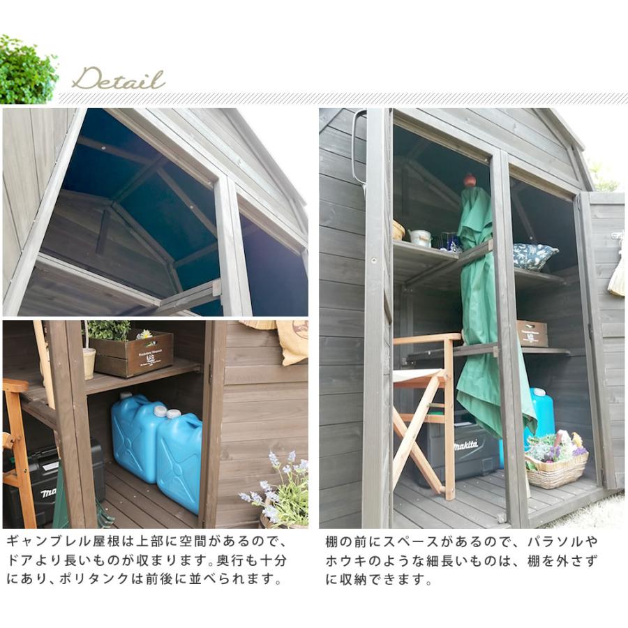 物置 屋外 大型 おしゃれ 木製 倉庫 収納庫 ギャンブレル・ルーフ_11