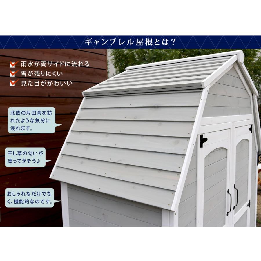 物置 屋外 大型 おしゃれ 木製 倉庫 収納庫 ギャンブレル・ルーフ_5