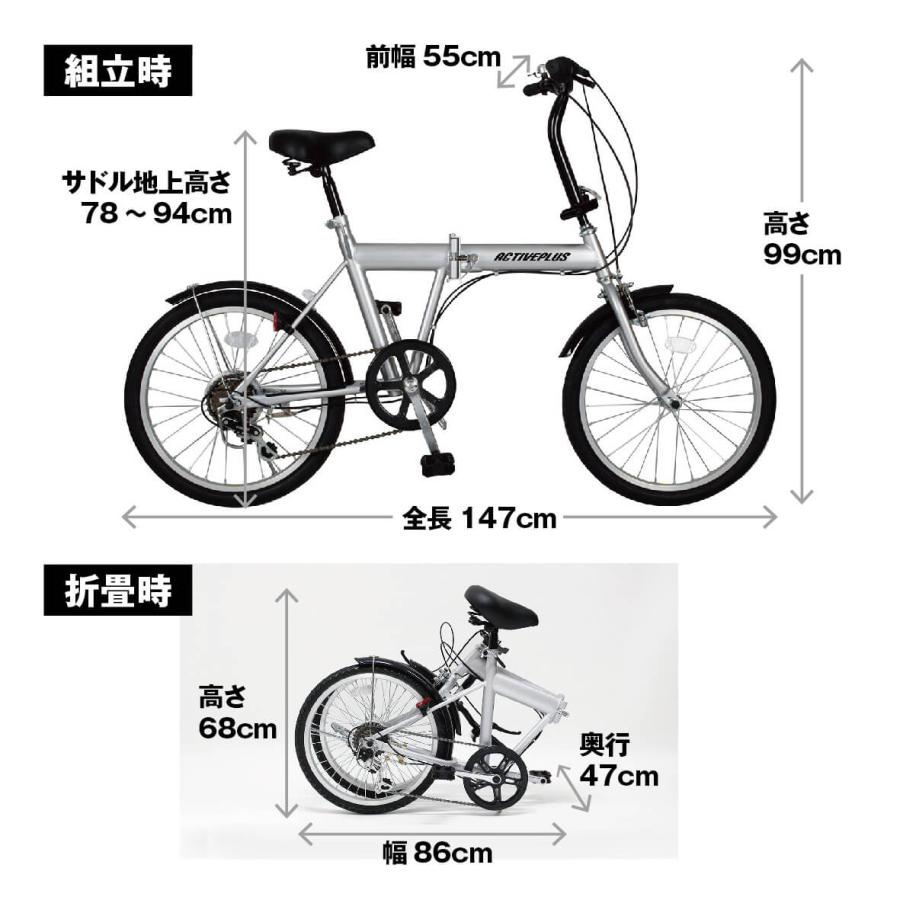 ACTIVEPLUS ノーパンクタイヤ 自転車 20インチ 折りたたみ自転車 ACTIVEPLUS ノーパンクタイヤ 自転車 20インチ 折りたたみ自転車
