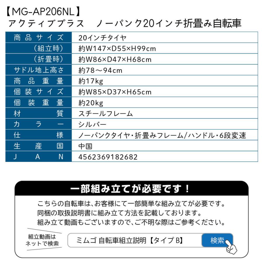 ACTIVEPLUS ノーパンクタイヤ 自転車 20インチ 折りたたみ自転車 ACTIVEPLUS ノーパンクタイヤ 自転車 20インチ 折りたたみ自転車