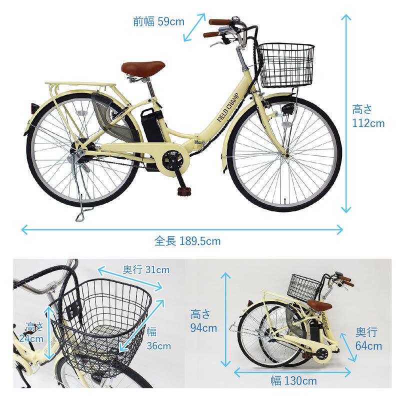 電動アシスト自転車 26インチ 折りたたみ 折り畳み 自転車 電動 おしゃれ 安い Mg Fcp26eb Wh 反射材通販 プリズム ヤフー店 通販 Yahoo ショッピング