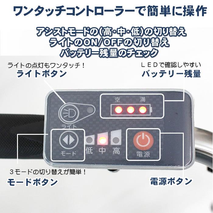 電動アシスト 三輪自転車 三輪車 大人用 ミムゴ MGTRM20APN 三輪自転車 ノーパンクタイヤ ミムゴ おしゃれの画像