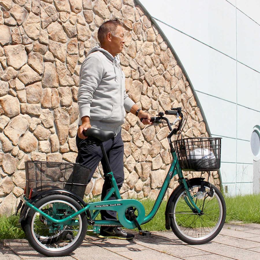 ミムゴ 三輪自転車 大人用 三輪車 MGTRW20E スイングチャーリー ミムゴ 三輪自転車 大人用 三輪車 MGTRW20E スイングチャーリー