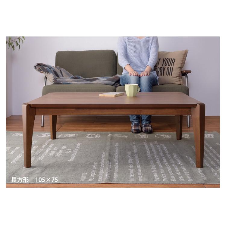 天然木 こたつテーブル 長方形 90cm×60の画像