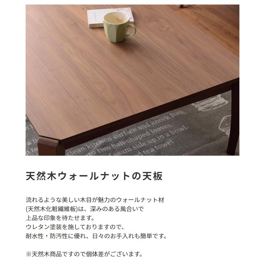 天然木 こたつテーブル 長方形 90cm×60の画像