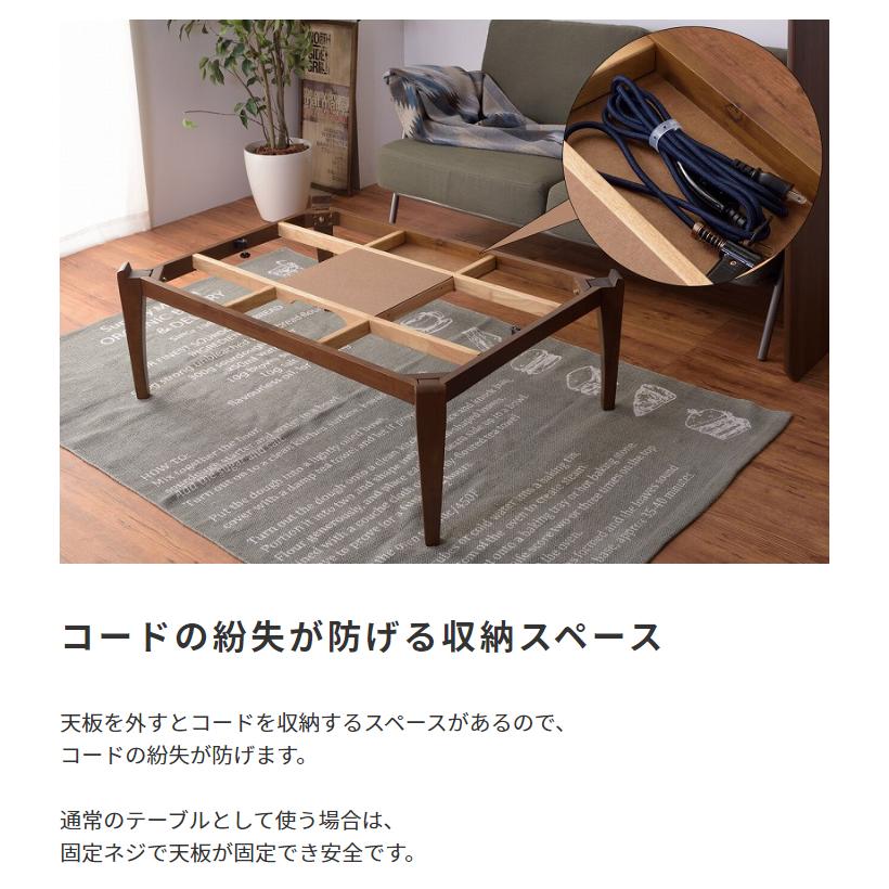 天然木 こたつテーブル 長方形 90cm×60の画像