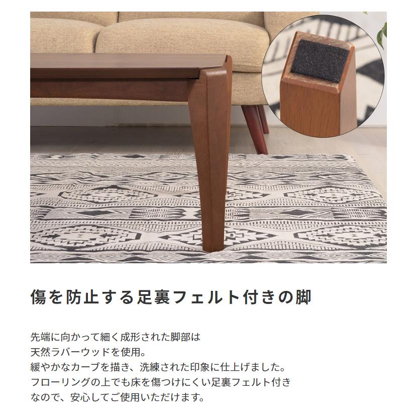 天然木 こたつテーブル 長方形 90cm×60の画像