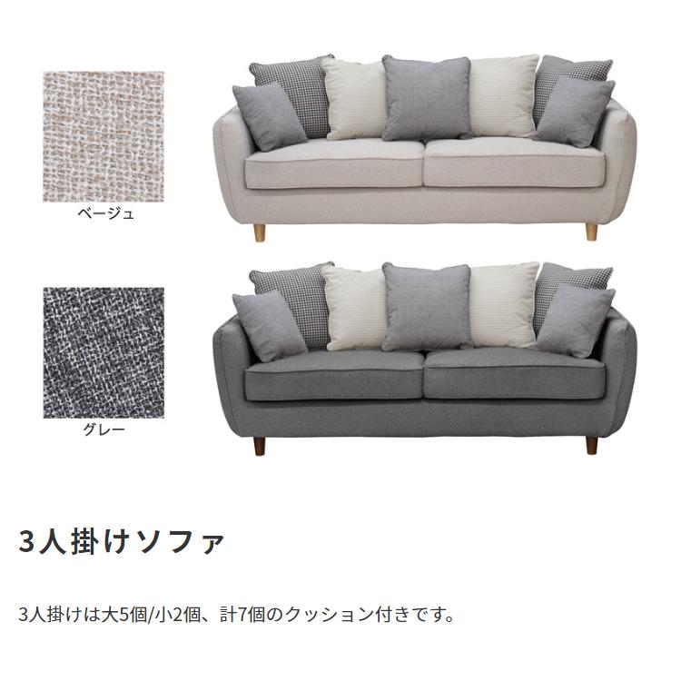 カバーリングソファ 3人掛け_10
