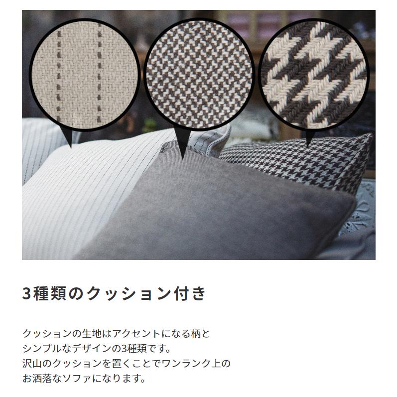 カバーリングソファ 3人掛け_4