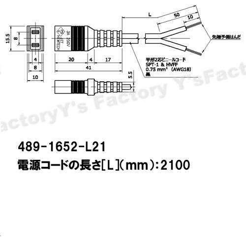 山洋電気 ACファンモーター 109-312 丸型（172ｘ51mm 200V）【プラグコード付：2100mm】489-1652-L21 スタンダードスピード｜hanshin-k｜02