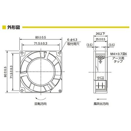 山洋電気 ACファンモーター 109S050 （80ｘ25mm 100V）（本体のみ・プラグコードなし）SanAce80 スタンダードスピード｜hanshin-k｜02