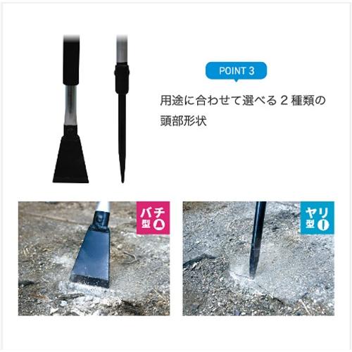 浅香工業 【在庫品】金象印 スライド式ハツリハンマー ヤリ型 浅香工業 【在庫品】金象印 スライド式ハツリハンマー ヤリ型