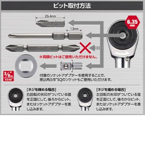 即納】【在庫あり】ベッセル 電動スリムラチェットセット 400ER3 即納】【在庫あり】ベッセル 電動スリムラチェットセット 400ER3