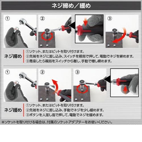 即納】【在庫あり】ベッセル 電動スリムラチェットセット 400ER3 即納】【在庫あり】ベッセル 電動スリムラチェットセット 400ER3