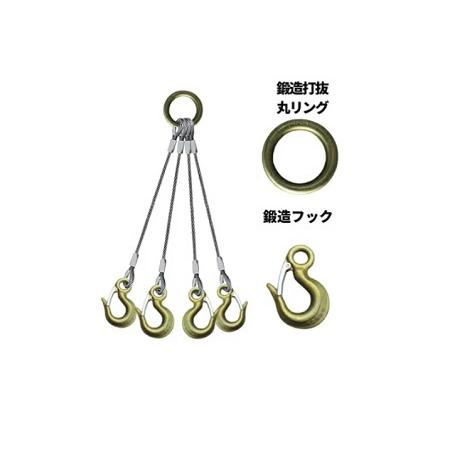 【コンドーテック】JISロック止めワイヤー 9mm ×2m 裸 4点吊セット〈4KT0902〉両シンブル入 セット品 リング フック  JISワイヤー6×24 加工品 : 4kt0902 : Toolshop Y s Factory ヤフー店 - 通販 - Yahoo!ショッピング