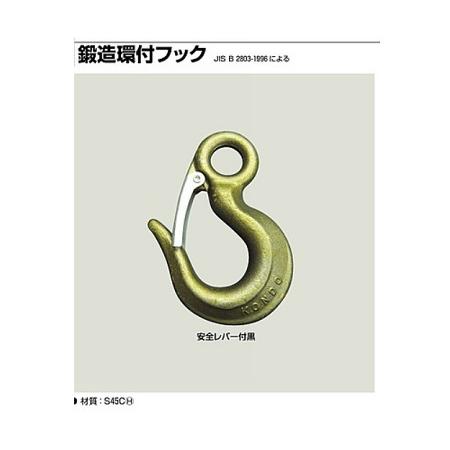 【コンドーテック】JISロック止めワイヤー 12mm ×3m 裸 4点吊セット〈4KT1203〉両シンブル入 セット品   リング フック JISワイヤー6×24 加工品｜hanshin-k｜07