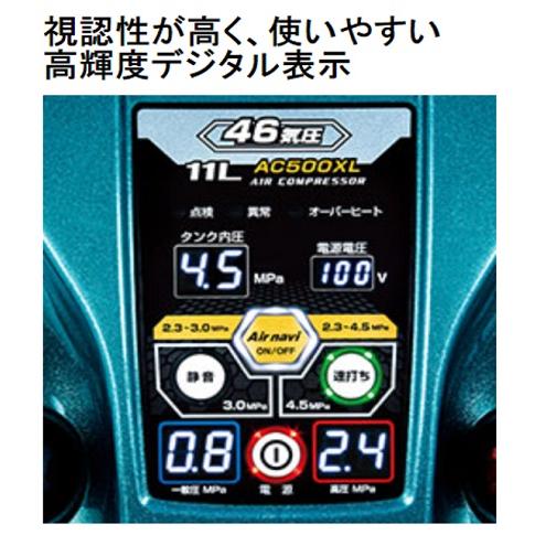 マキタ エアコンプレッサ AC500XLR 赤 50/60Hz共用 タンク容量 マキタ エアコンプレッサ AC500XLR 赤 50/60Hz共用 タンク容量