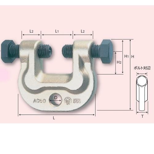 スーパーツール  アイアンマン 仮設用狭締金具【AC50】クランプ範囲9〜50ｍｍ ボルト対辺36タイプ 鋼材 接合 クランプ 仮設作業｜hanshin-k｜02