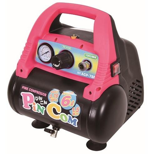 日動工業 ACP-786 PinCom ピンコン 乾式 (オイルレス) エア 日動工業 ACP-786 PinCom ピンコン 乾式 (オイルレス) エア